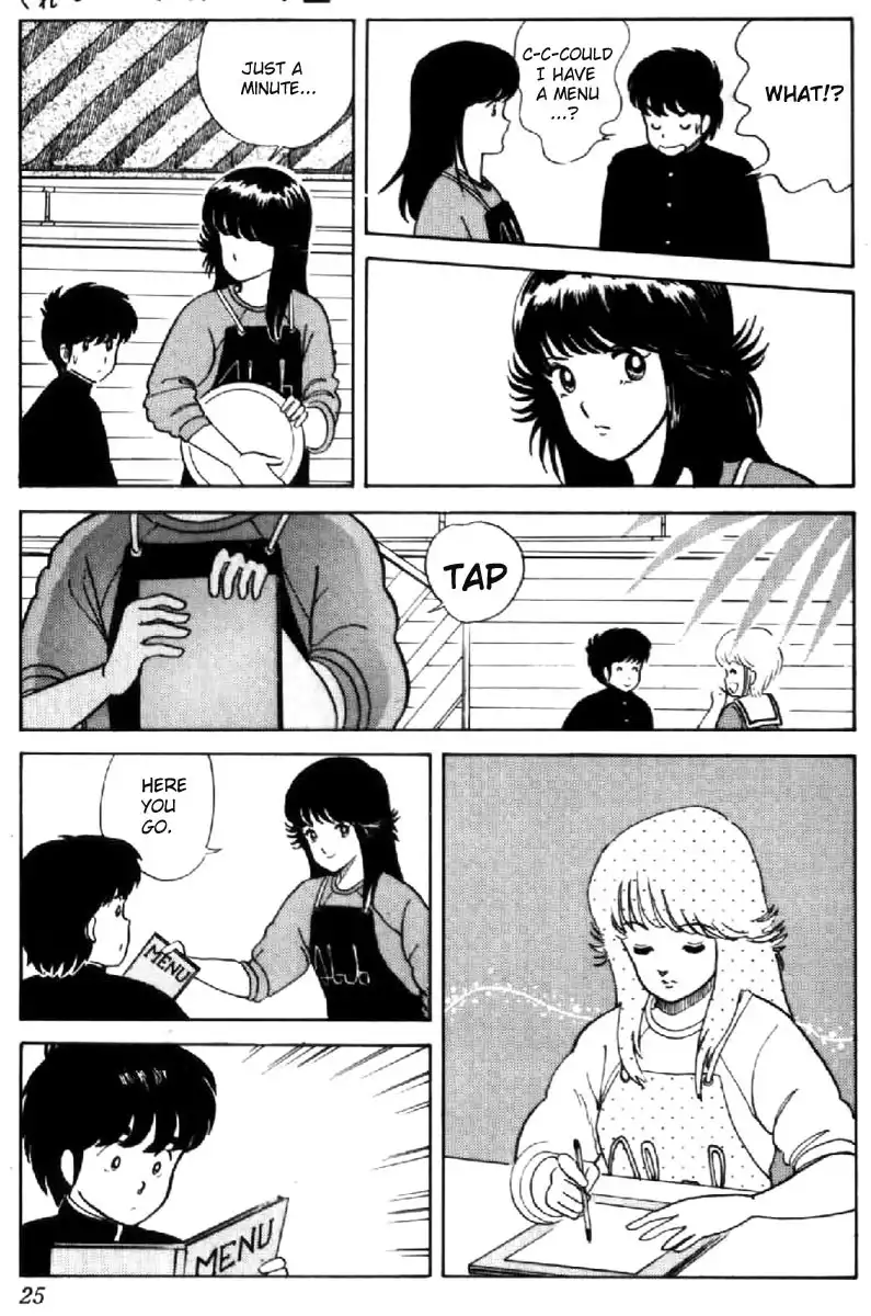 Kimagure Orange Road Chapter 9 22